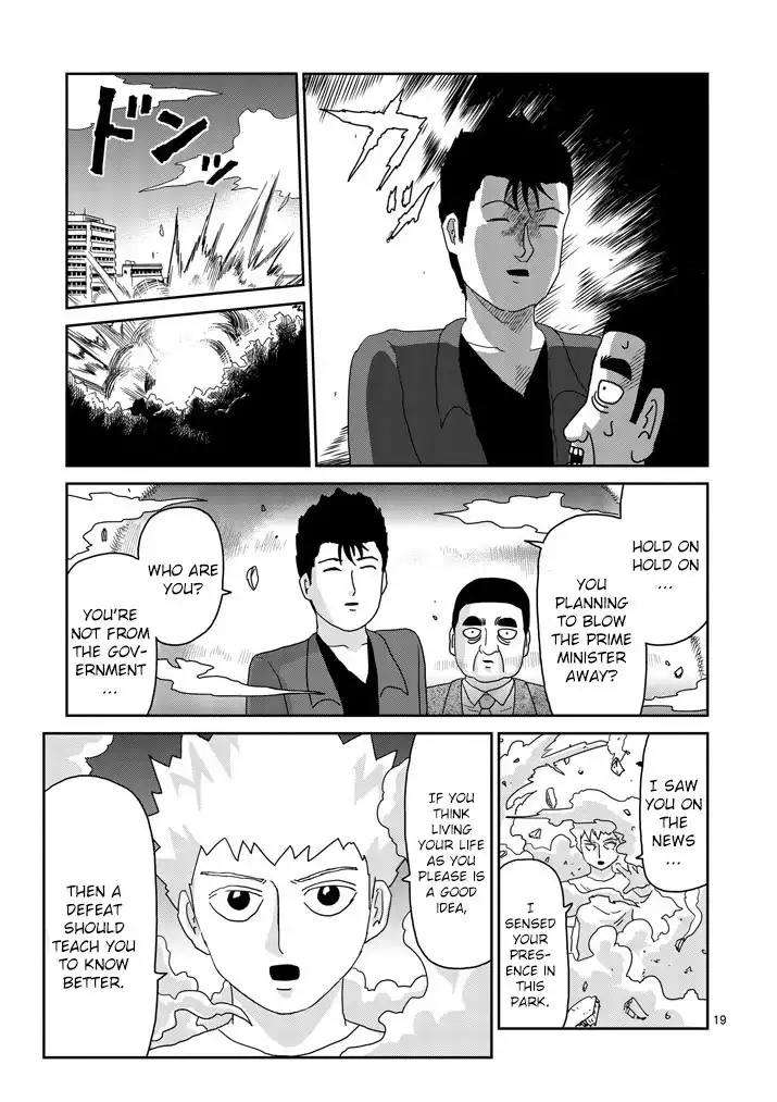 Mob Psycho 100 Chapter 81.002 9